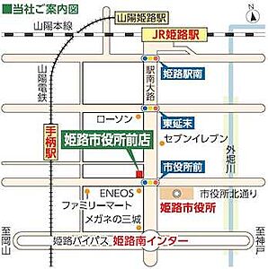 株式会社福屋不動産販売 姫路市役所前店の周辺地図