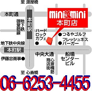 大阪ハウスコム株式会社　ミニミニFC本町店の周辺地図