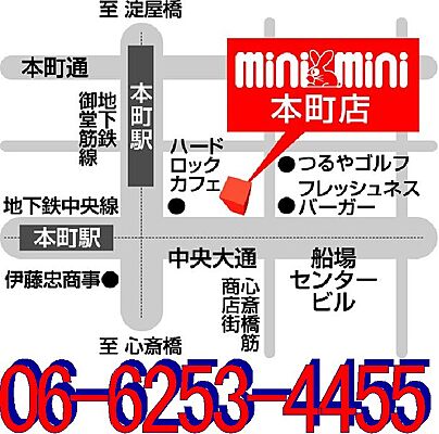 大阪ハウスコム株式会社　ミニミニFC本町店の周辺地図