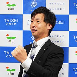 スタッフ紹介 佐藤義久 株式会社大成住宅 本店 Home S 不動産会社 不動産屋 の検索 スタッフ紹介 佐藤義久 株式会社大成住宅 本店 Home S 不動産会社 不動産屋 の検索