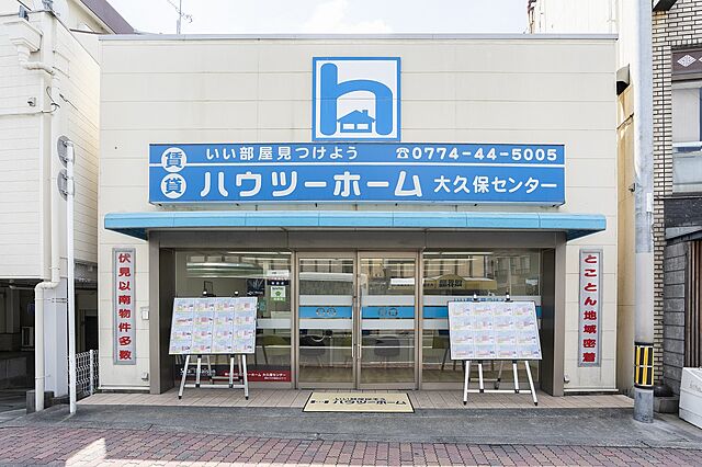 店舗の外観