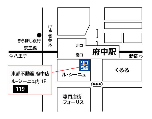 リロの不動産 株式会社東都 府中店の周辺地図