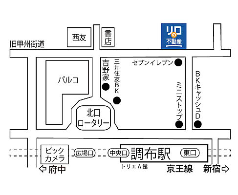 リロの不動産  株式会社東都  調布店の周辺地図