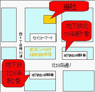 株式会社ハウスパートナーの周辺地図