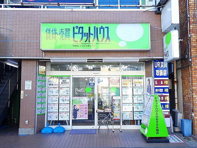 店舗の外観