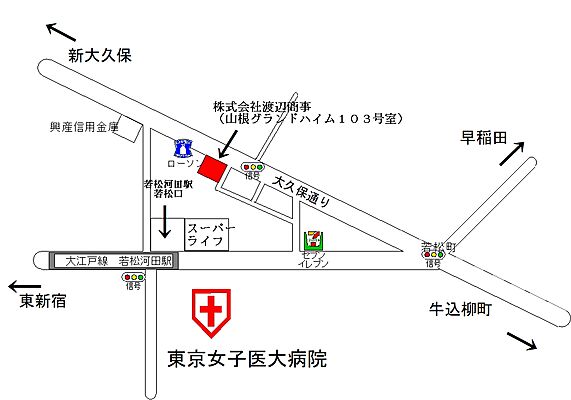 株式会社渡辺商事の周辺地図