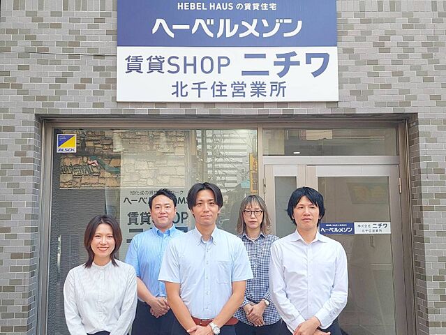 スタッフ