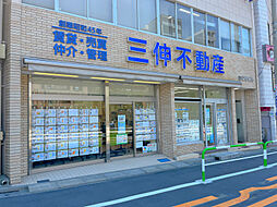 三伸不動産（株式会社三伸）