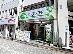 株式会社グッドライフ 賃貸・売買のクラスモ四条烏丸店