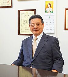 株式会社アートランド