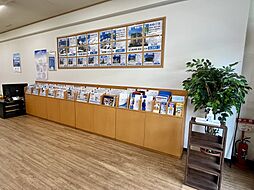ウスイホーム株式会社　衣笠店
