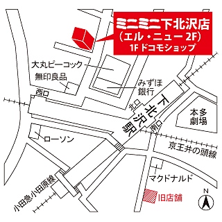 株式会社ミニミニ城南 下北沢店の周辺地図