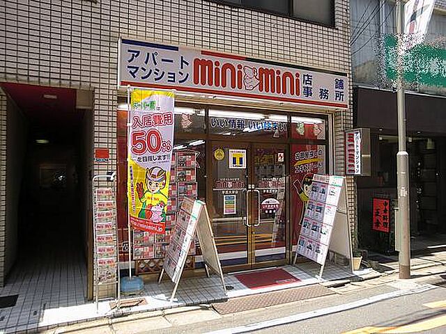 店舗の外観