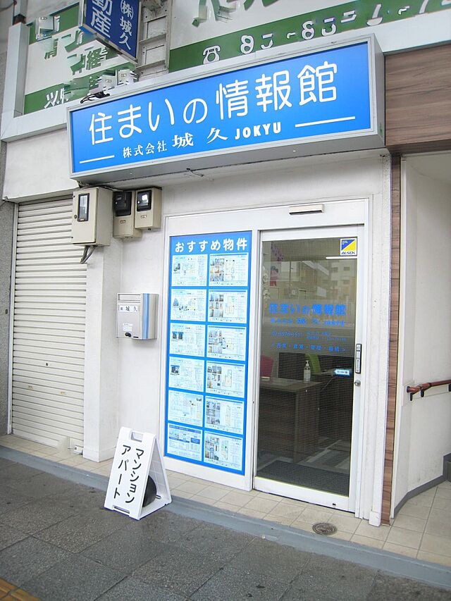店舗の外観