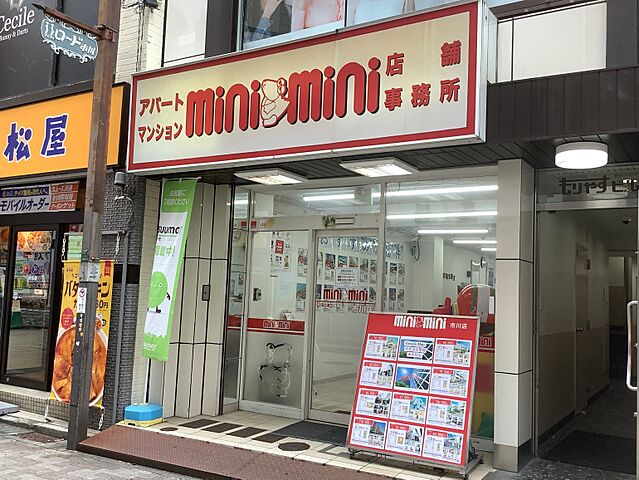 店舗の外観