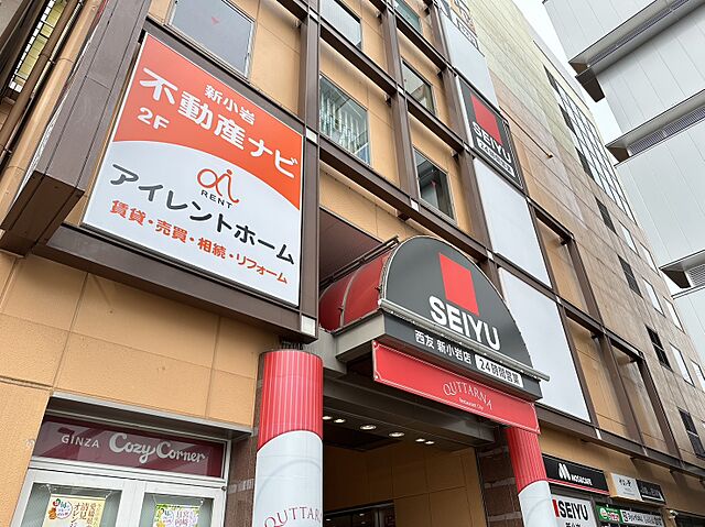 店舗の外観