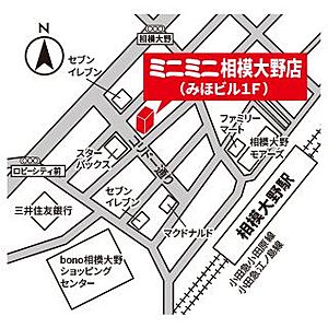 株式会社ミニミニ神奈川 相模大野店の周辺地図