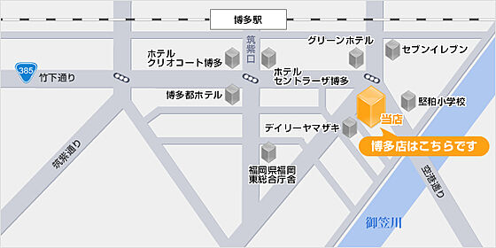株式会社トーマスリビング 博多本店の周辺地図