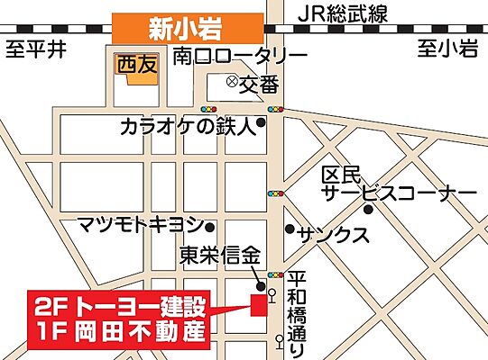 株式会社岡田不動産 新小岩店の周辺地図