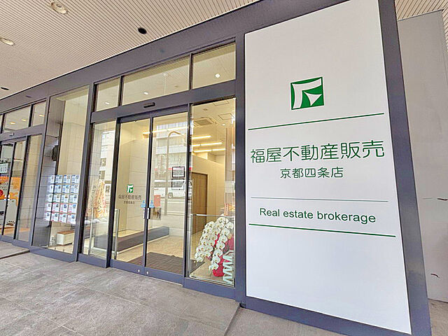 店舗の外観