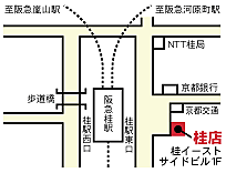株式会社京都ライフ 桂店の周辺地図