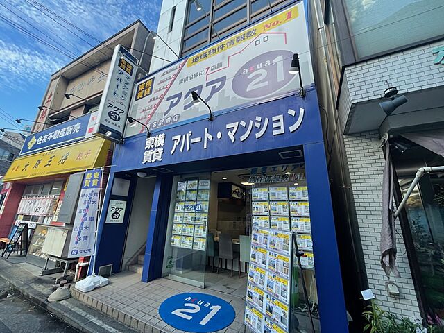 店舗の外観