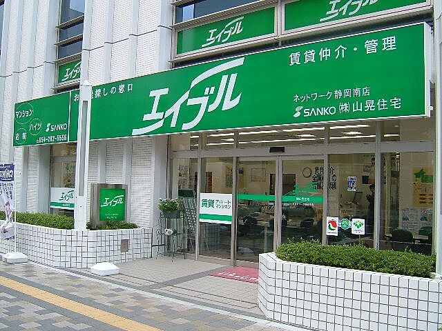 店舗の外観