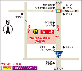 さくらホーム株式会社　本店の周辺地図