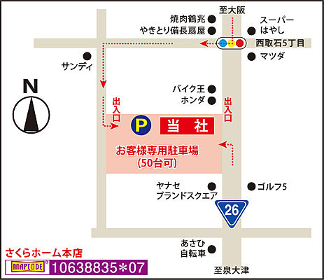 さくらホーム株式会社　本店の周辺地図