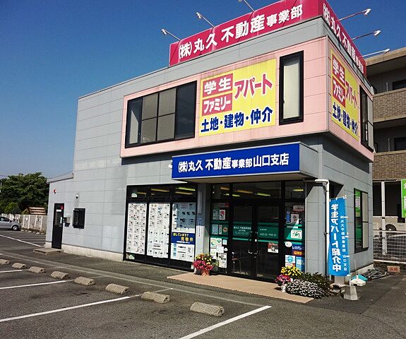 店舗の外観