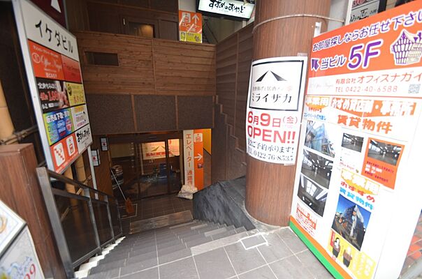 有限会社オフィスナガイの周辺地図