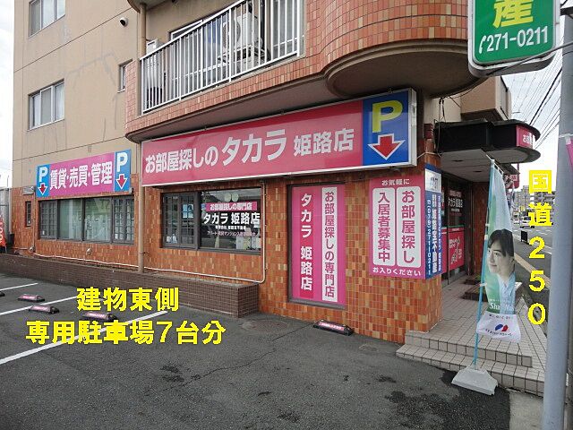 店舗の外観