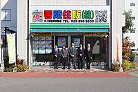 スタッフ