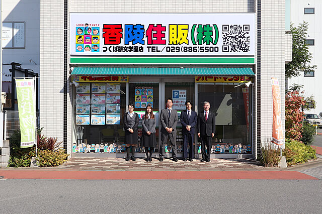 スタッフ
