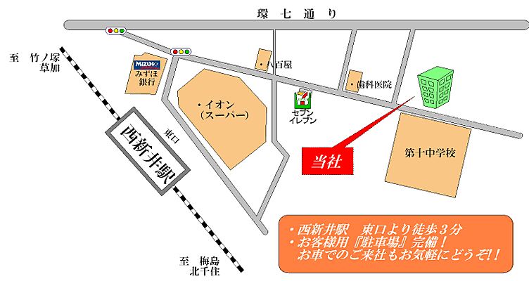 株式会社グローバルハウジングの周辺地図