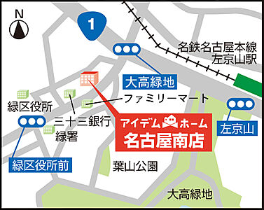 株式会社アイデムホーム　名古屋南店の周辺地図