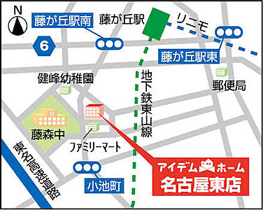 株式会社アイデムホーム 名古屋東店の周辺地図
