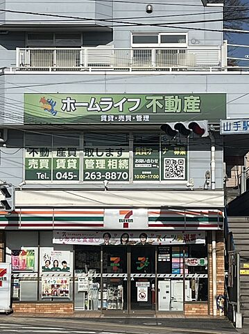 店舗の外観