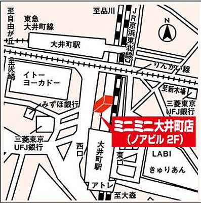 ホームズ 地図 アクセス情報 株式会社ミニミニ城南 大井町店 不動産会社 不動産屋 の検索