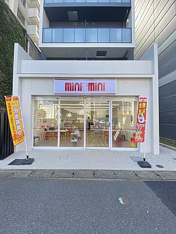店舗の外観