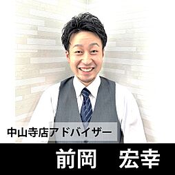 前岡宏幸