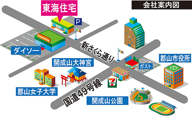 東海住宅株式会社　郡山支店の周辺地図