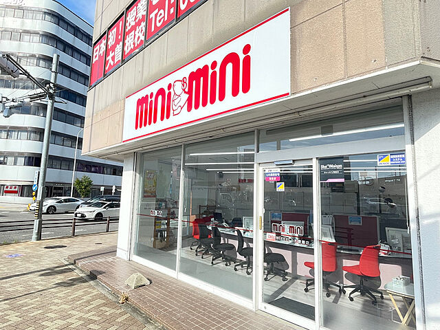 店舗の外観