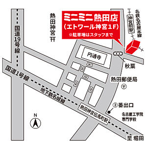 株式会社ミニミニ 熱田店の周辺地図