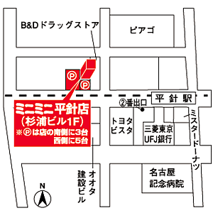 株式会社ミニミニ 平針店の周辺地図