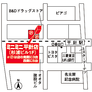 株式会社ミニミニ 平針店の周辺地図