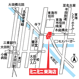 株式会社ミニミニ 東海店の周辺地図