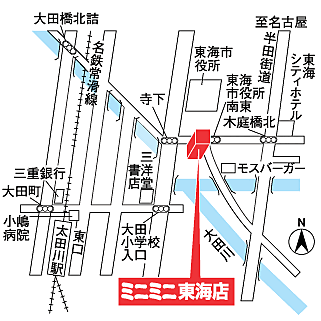 株式会社ミニミニ 東海店の周辺地図