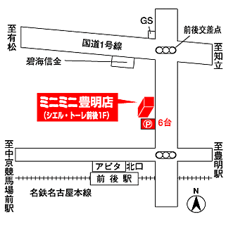 株式会社ミニミニ 豊明店の周辺地図