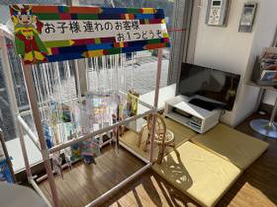 キッズスペース